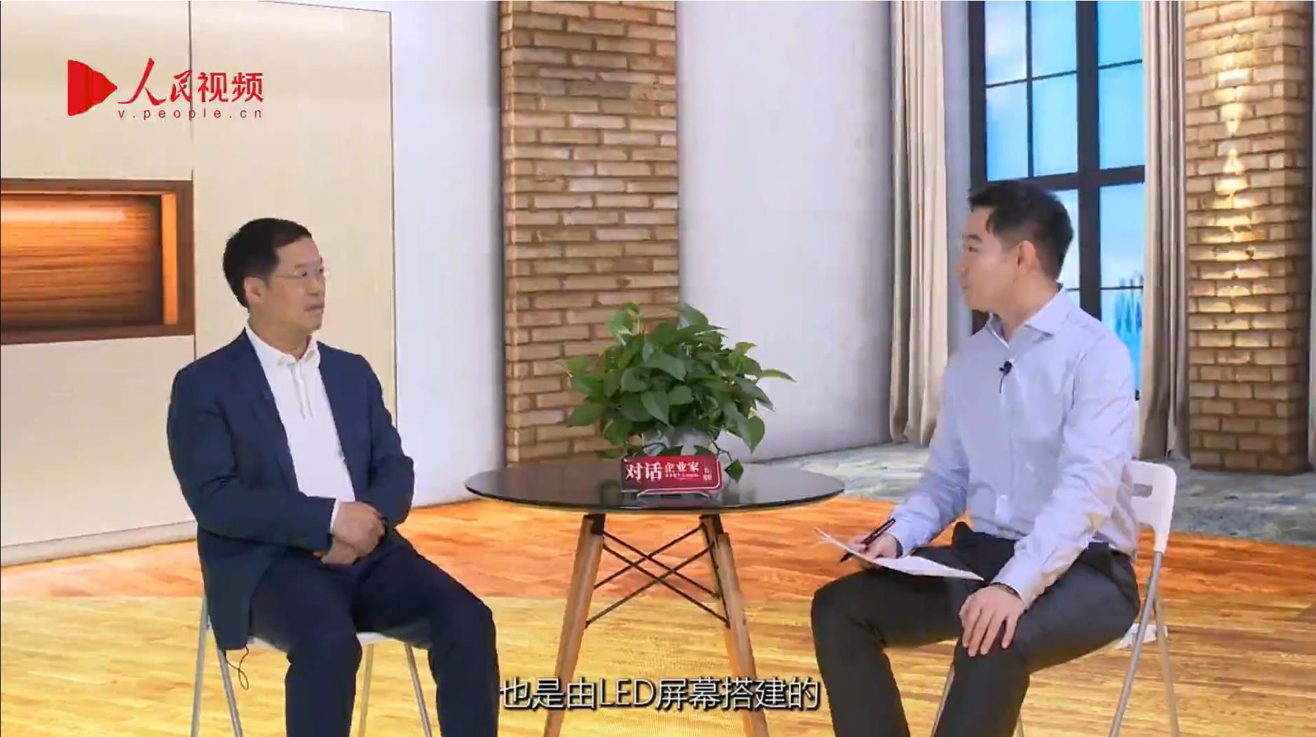 人民网报道 | 米兰milan李军：以“自我革命”的勇气 推动国产显示产业创新升级