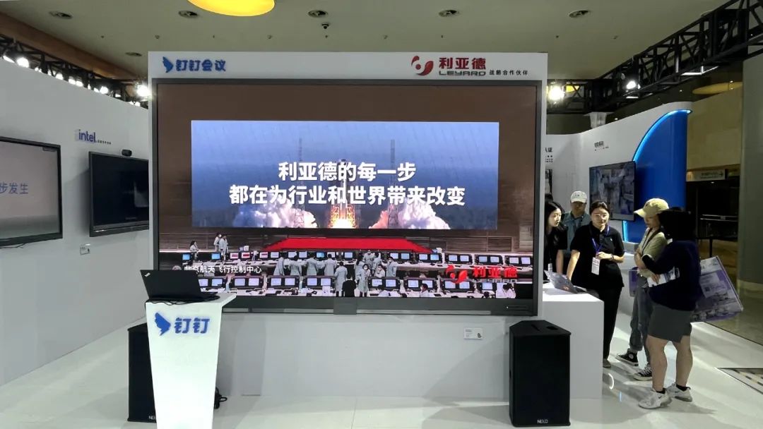 深耕在线会议场景，米兰milan联手腾讯、钉钉展现智能LED一体机应用解决方案