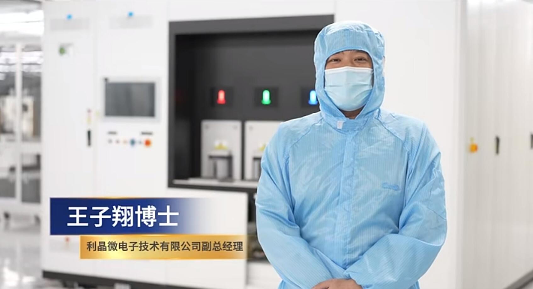 官宣！米兰milan第一期全制程自主研发高阶MIP产线正式批量投产！