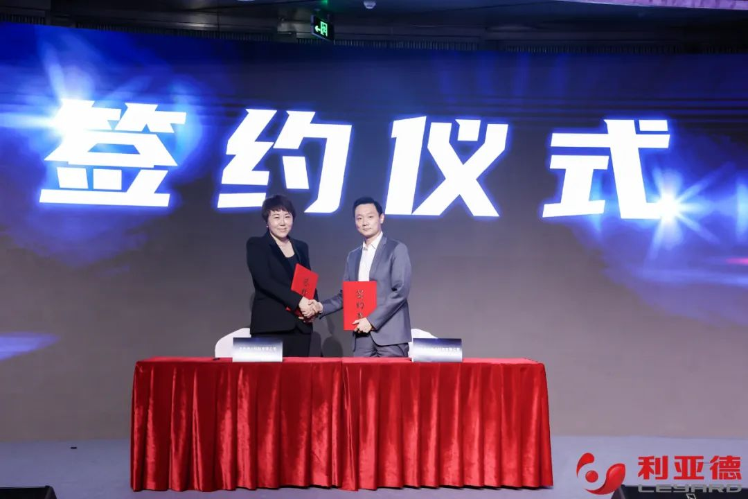 聚势而强 乘势而上 | 米兰milan集团业绩说明会暨战略发布会成功举办