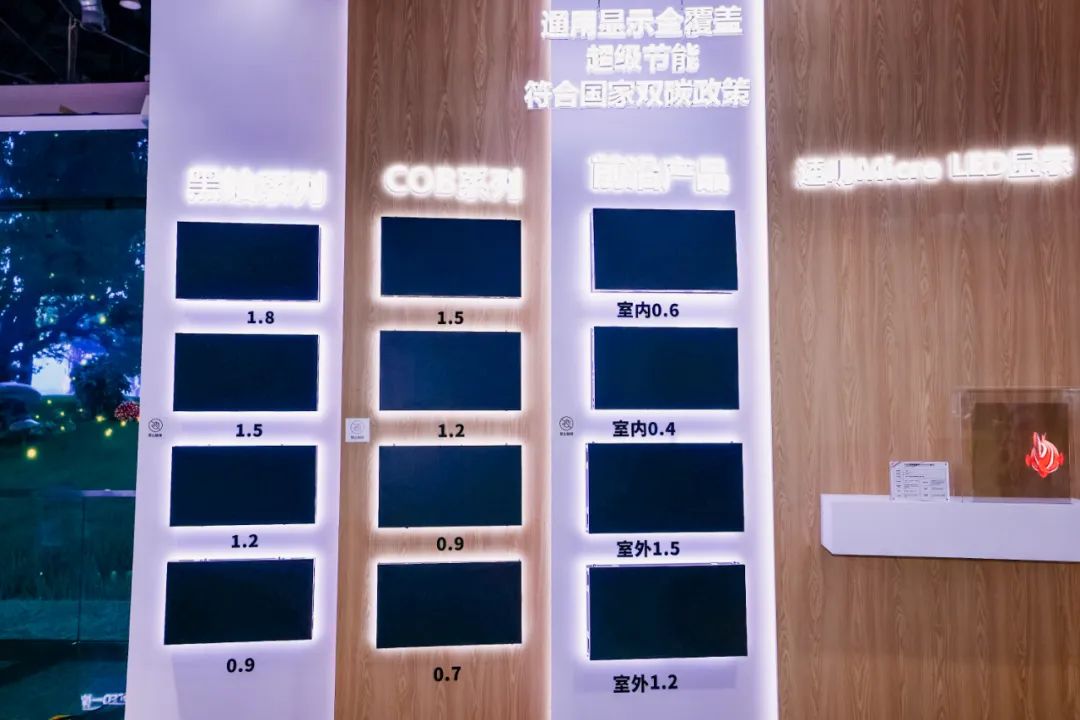 “AI+智能显示”引领未来 米兰milan新品InfoComm展大放异彩