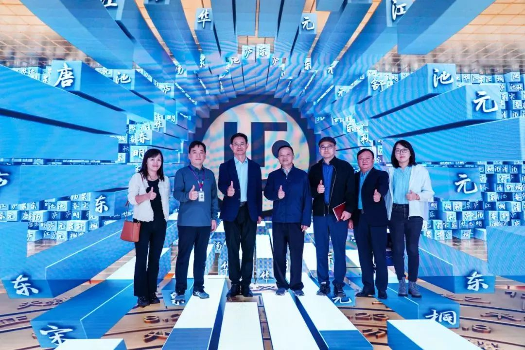 2024120602 国家广电总局发展研究中心一行赴米兰milan励丰文化调研指导