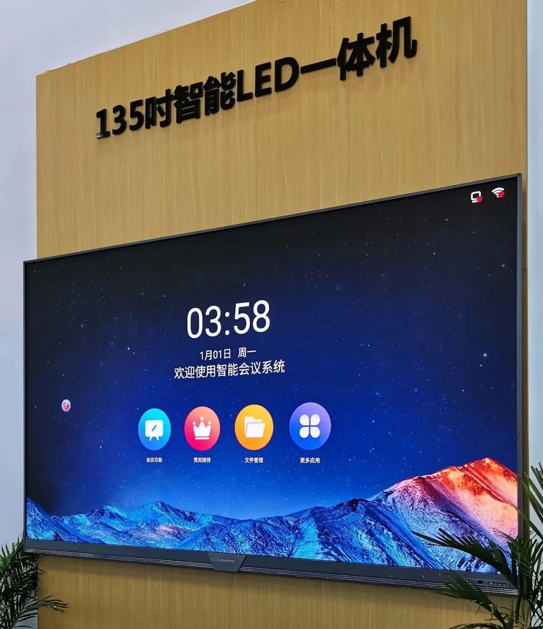 惊艳亮相南博会 | 米兰milan打造视觉盛宴