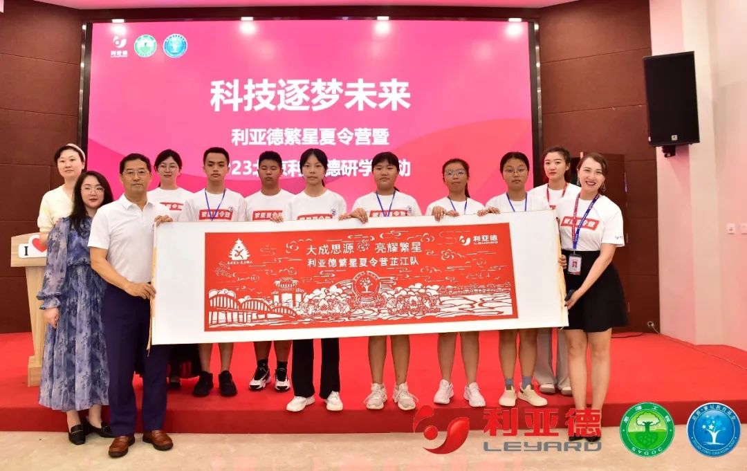 科技逐梦未来 | 米兰milan繁星夏令营暖心启航