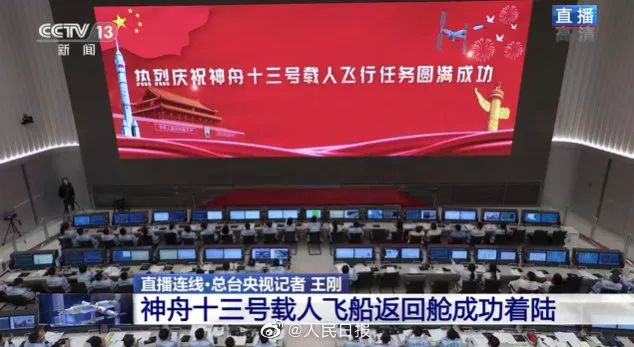 新闻联播报道 | 米兰milanMicro LED技术赋能广电网络数字化