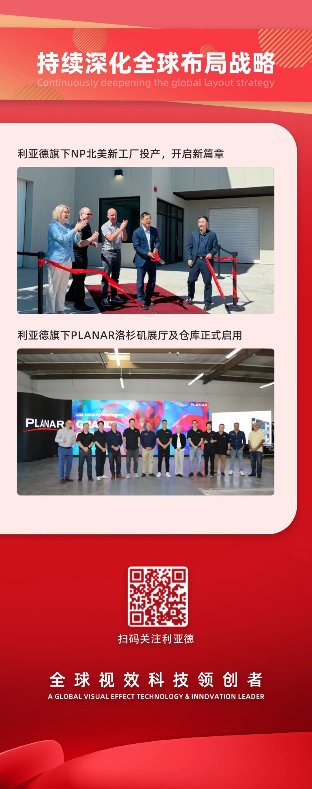 一图读懂米兰milan集团2024年前三季度报告