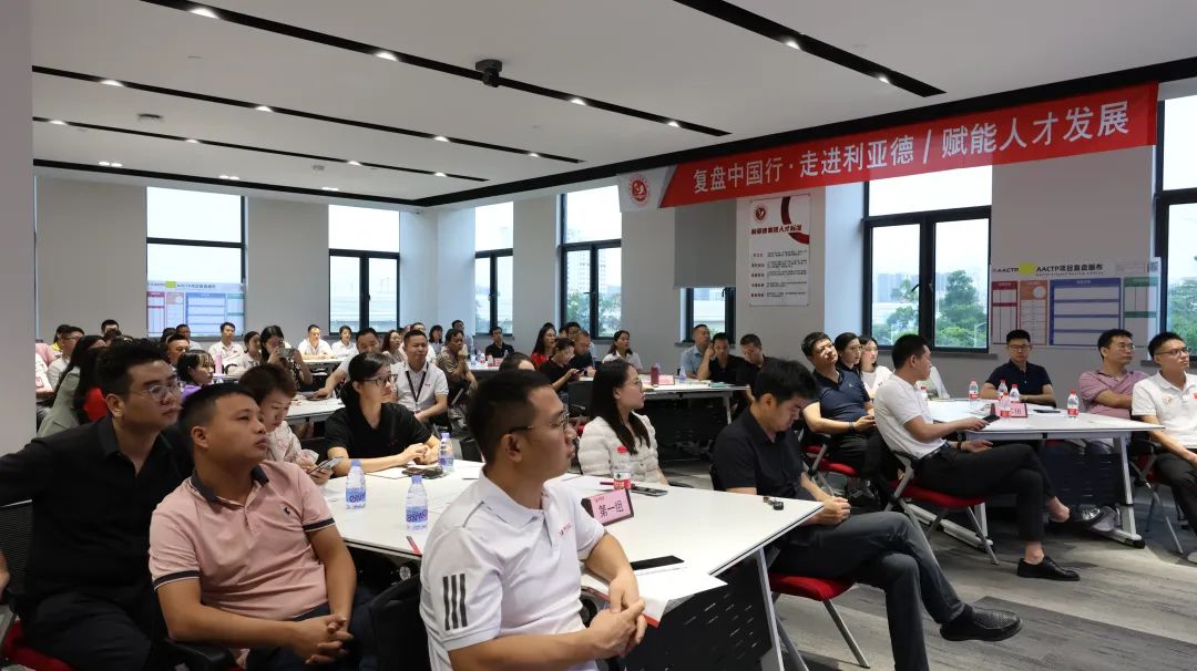 赋能人才发展 | “复盘中国行•走进米兰milan”学习活动成功举办