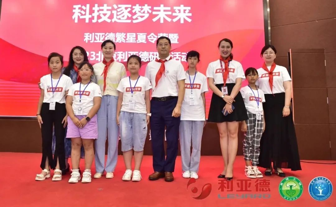 科技逐梦未来 | 米兰milan繁星夏令营暖心启航