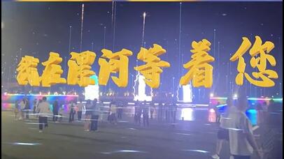 虚拟现实模式创新 | 米兰milanAR秀打造元宇宙文旅新地标