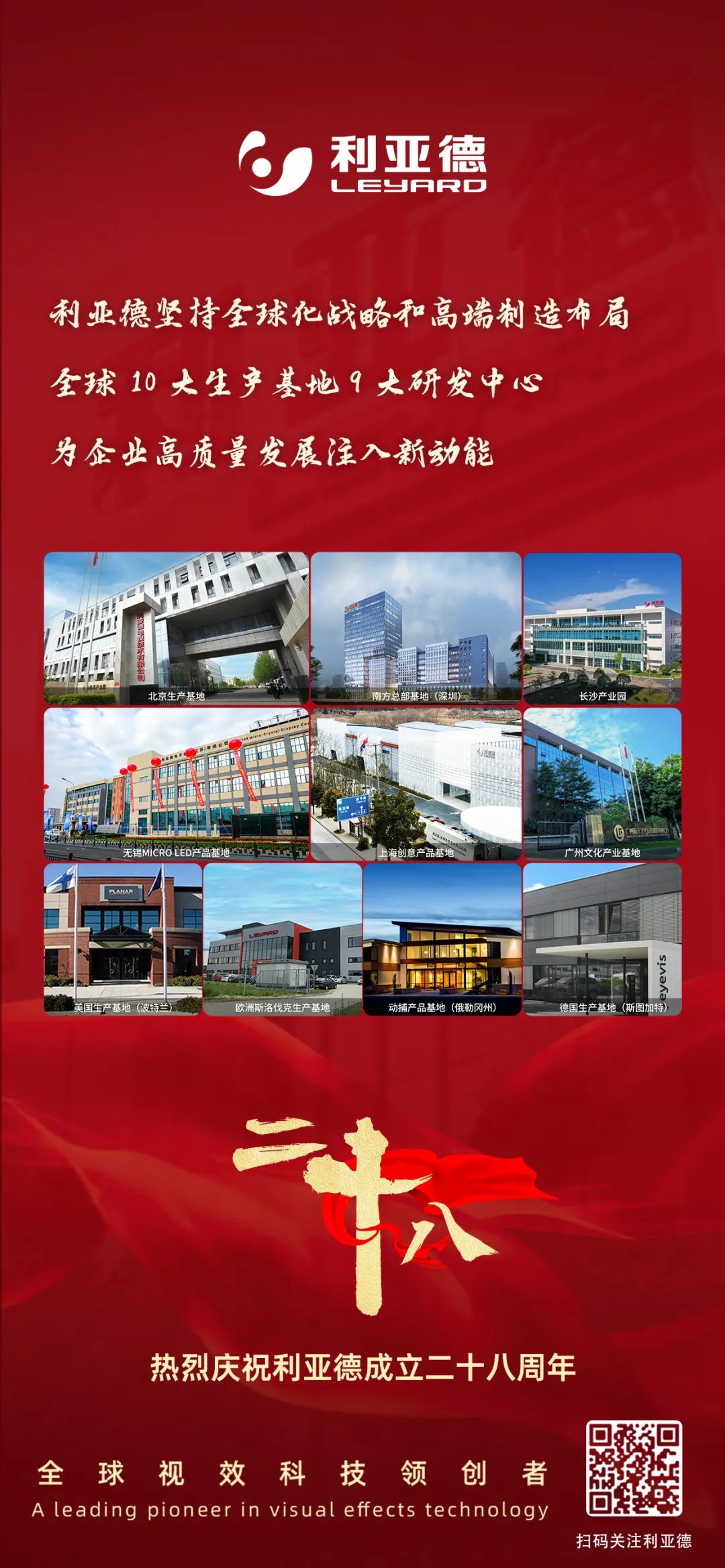 一件什么样的事，值得米兰milan用28年去探索？