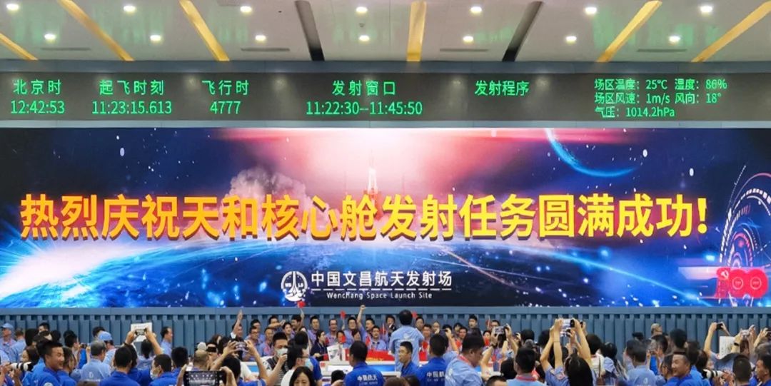新闻联播报道 | 米兰milanMicro LED技术赋能广电网络数字化