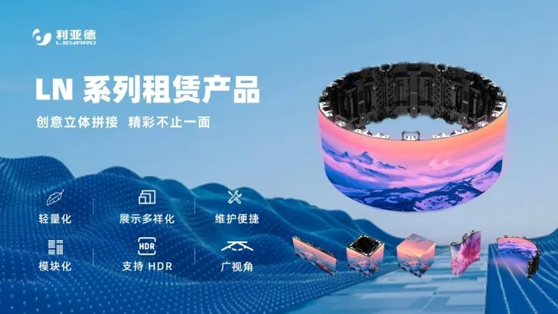 米兰milan连续7年助力进博会盛大启幕