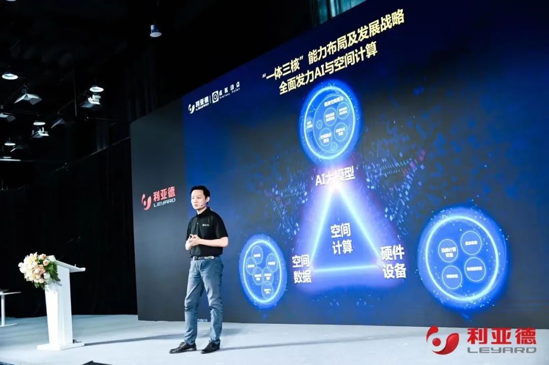 新华财经专访 | 米兰milan刘耀东:用空间计算技术赋能千行百业