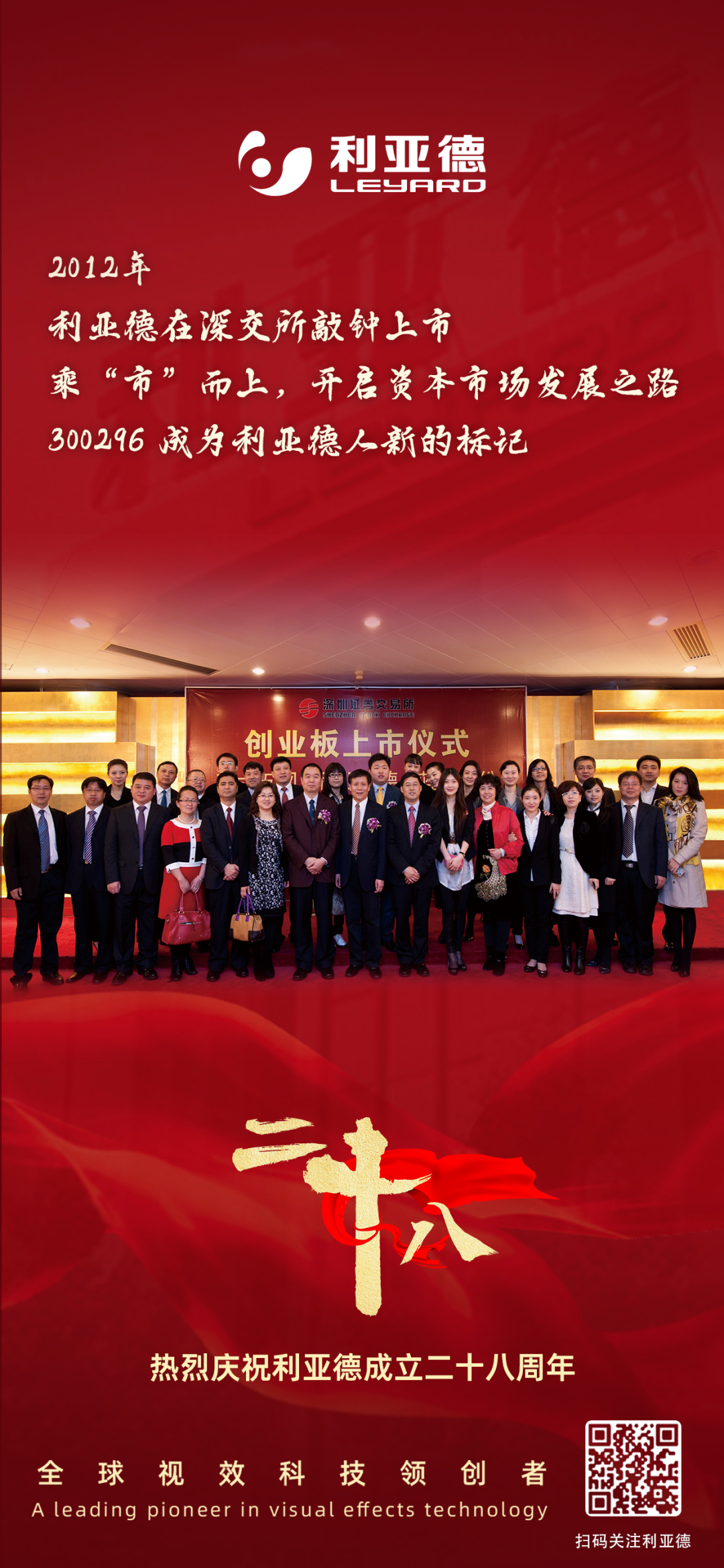 一件什么样的事，值得米兰milan用28年去探索？