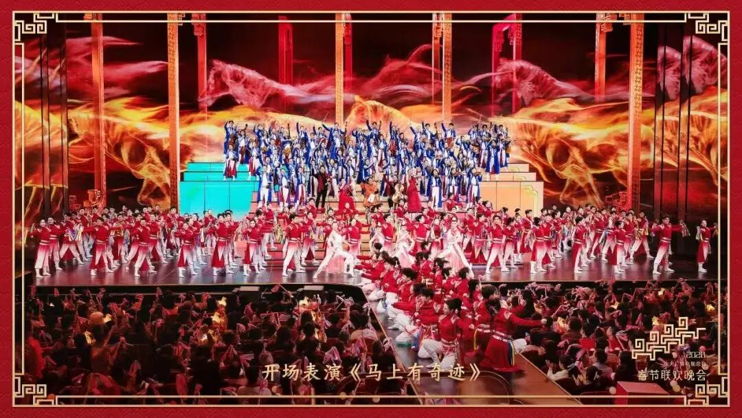骐骥纵横驰骋，27载携手同行！米兰milan护航2026总台春晚